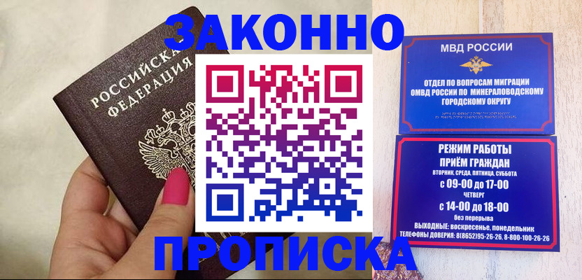 прописка для школы в Кирово-Чепецке