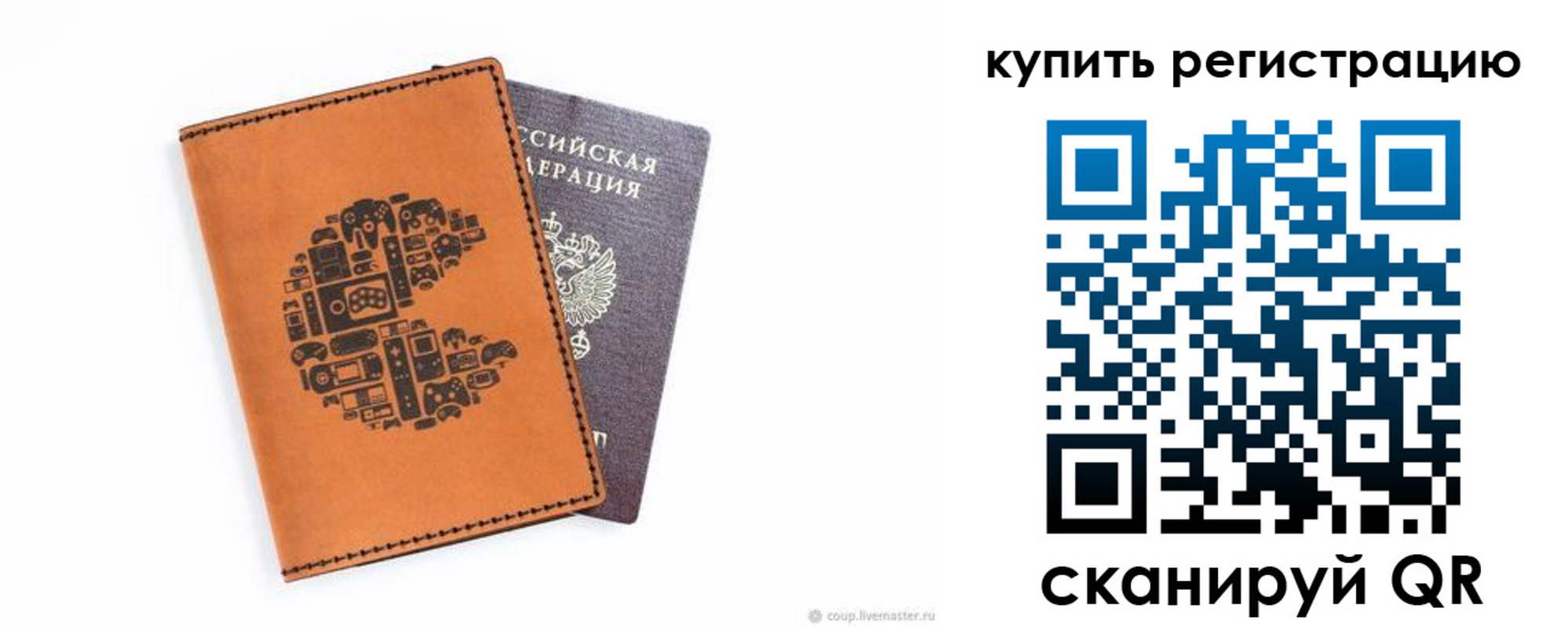 временная прописка в Кирово-Чепецке