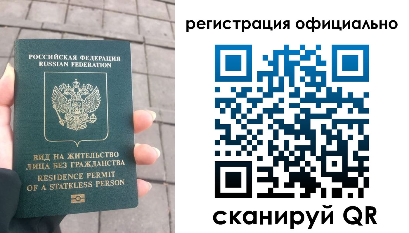 прописка 2025 в Кирово-Чепецке