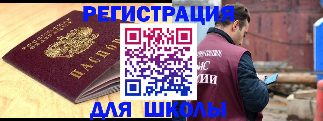 прописка ребенка в Кирово-Чепецке