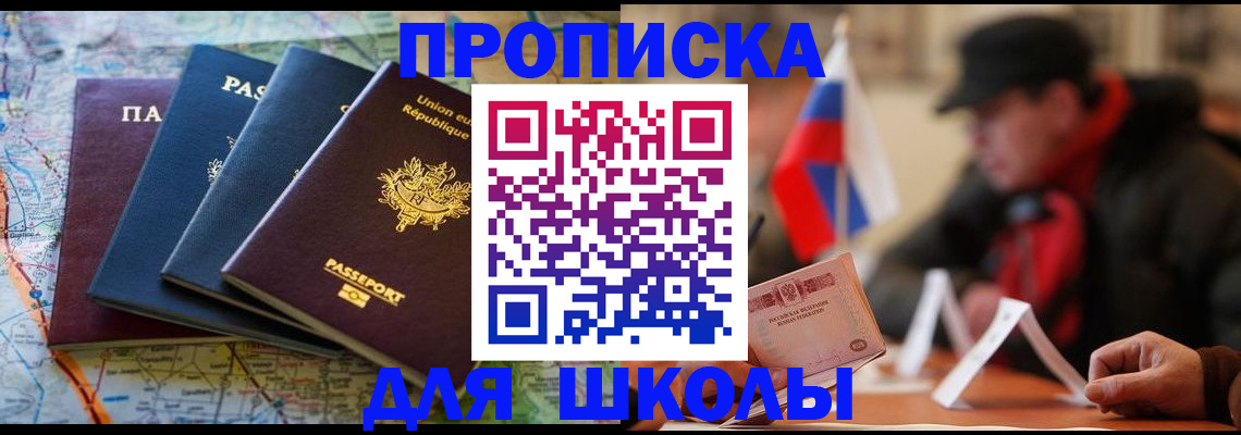 регистрация для дет. сада в Кирово-Чепецке