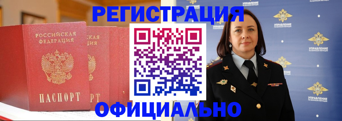 прописка поиск в Кирово-Чепецке