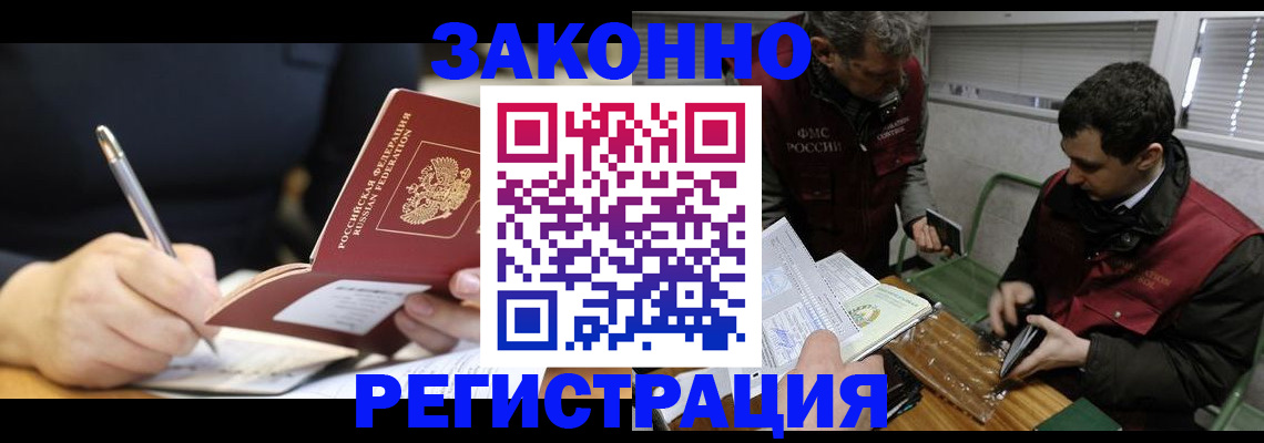 временная регистрация адрес в Кирово-Чепецке