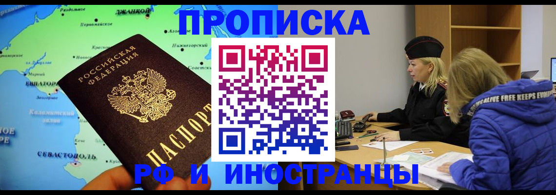 регистрация для дет. сада в Кирово-Чепецке