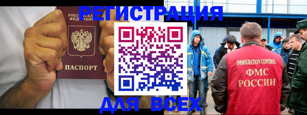 прописка для военкомата в Кирово-Чепецке