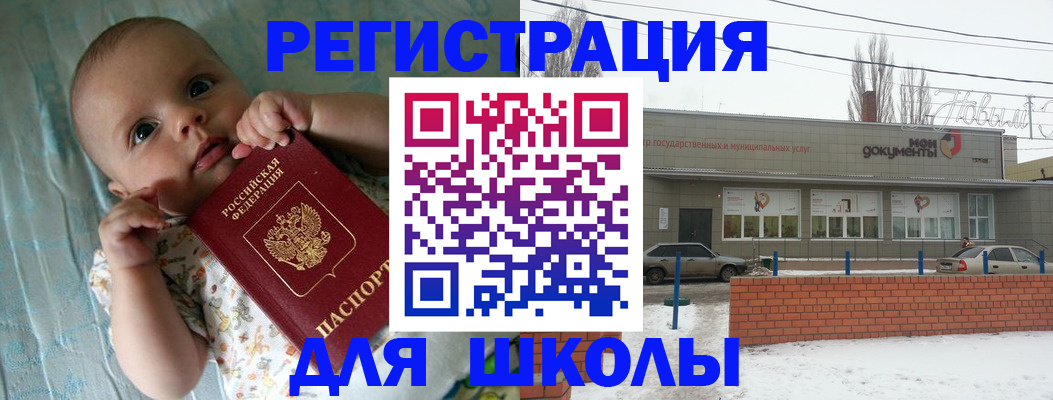 прописка в квартире в Кирово-Чепецке